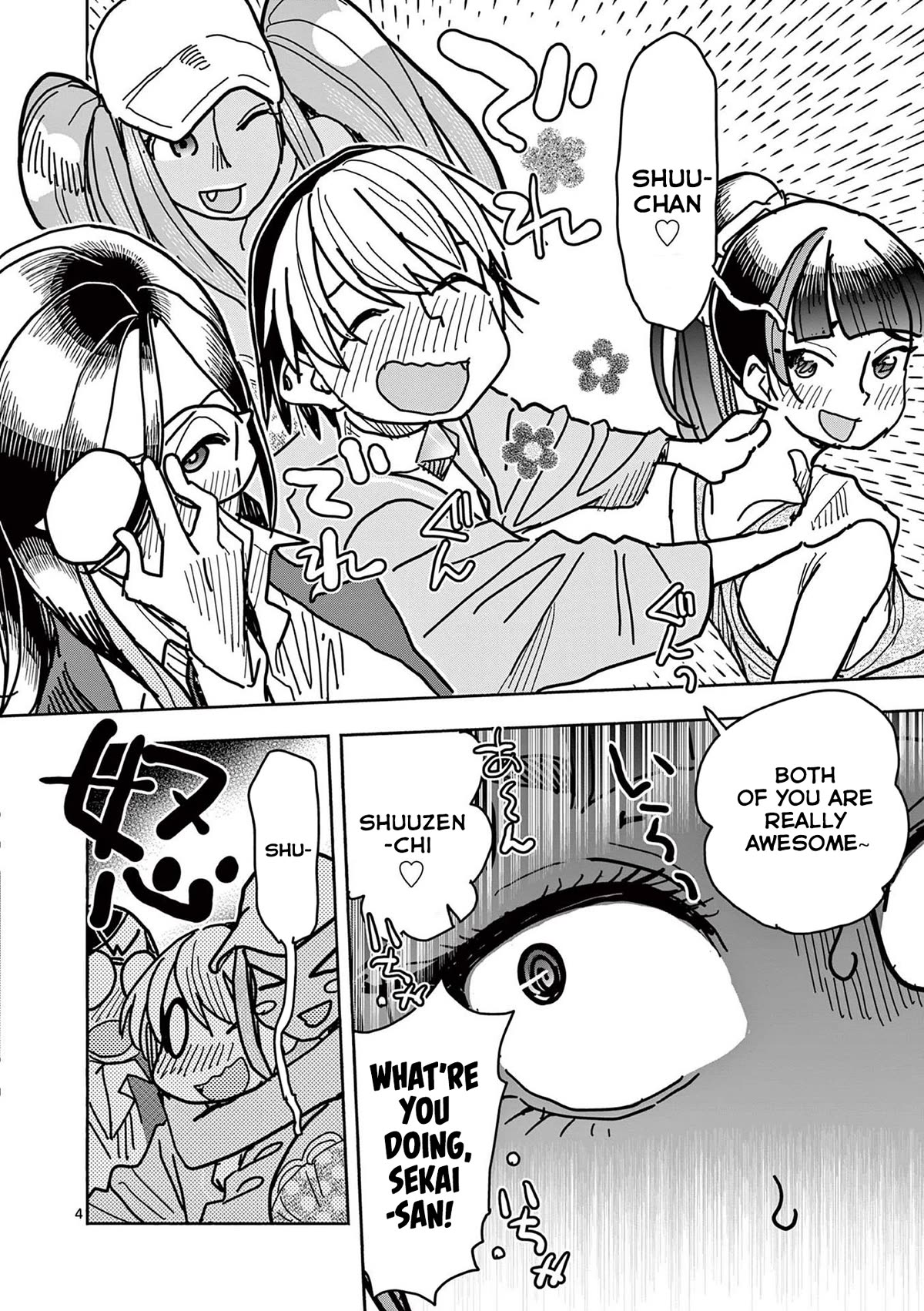 Hero Girl × Healer Boy: Touch or Death Chapter 25 - Page 3