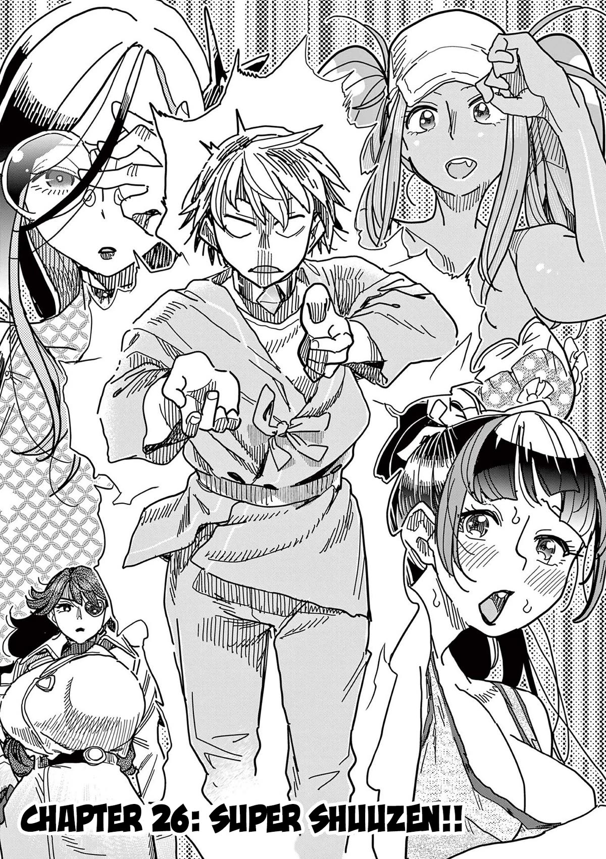 Hero Girl × Healer Boy: Touch or Death Chapter 26 - Page 0