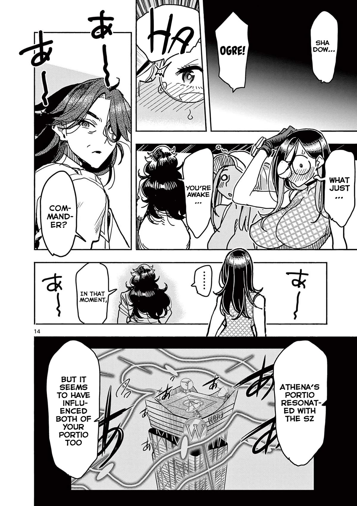 Hero Girl × Healer Boy: Touch or Death Chapter 27 - Page 14
