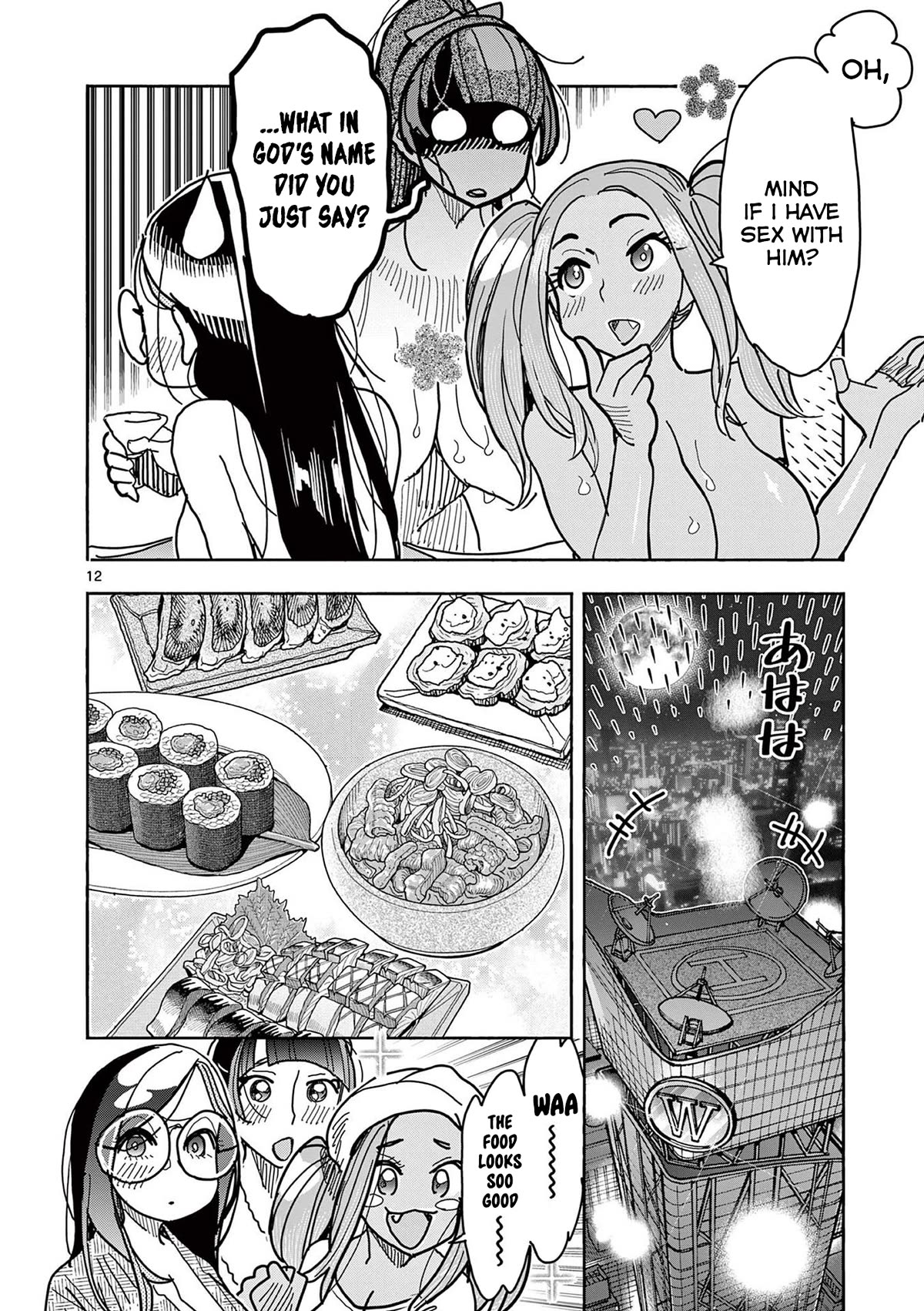 Hero Girl × Healer Boy: Touch or Death Chapter 29 - Page 12