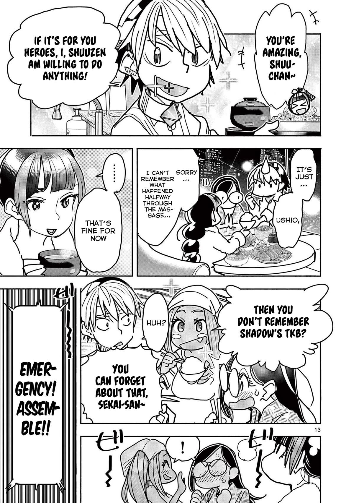 Hero Girl × Healer Boy: Touch or Death Chapter 29 - Page 13