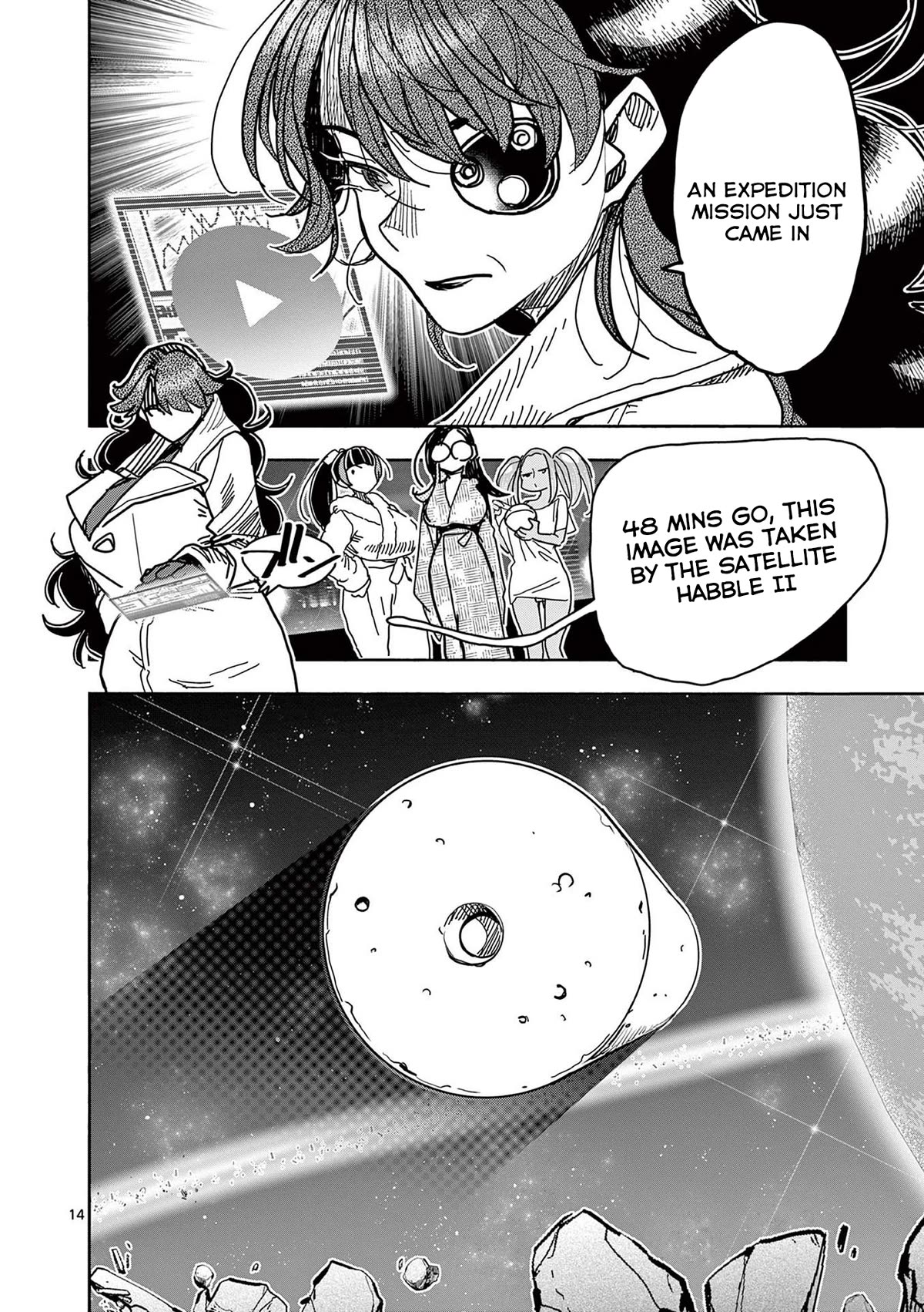 Hero Girl × Healer Boy: Touch or Death Chapter 29 - Page 14
