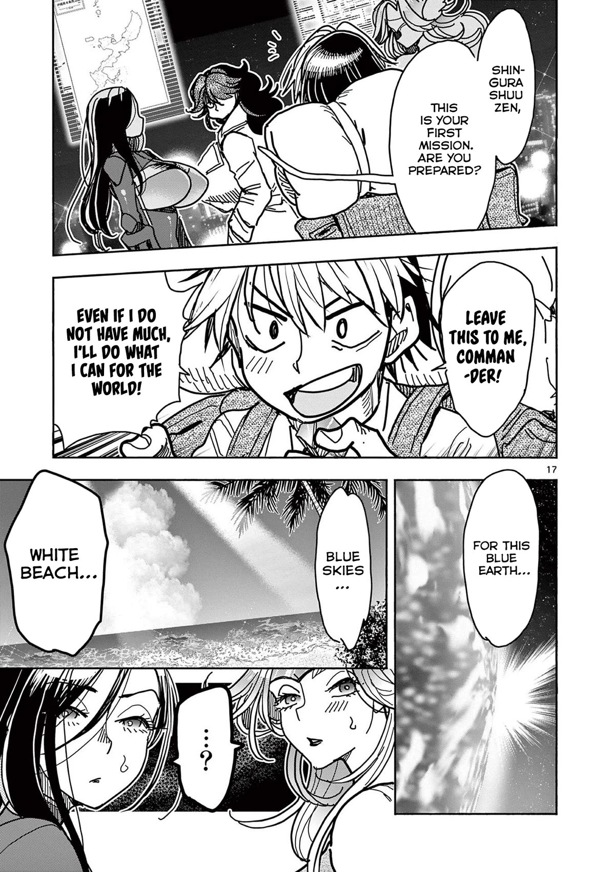 Hero Girl × Healer Boy: Touch or Death Chapter 29 - Page 17