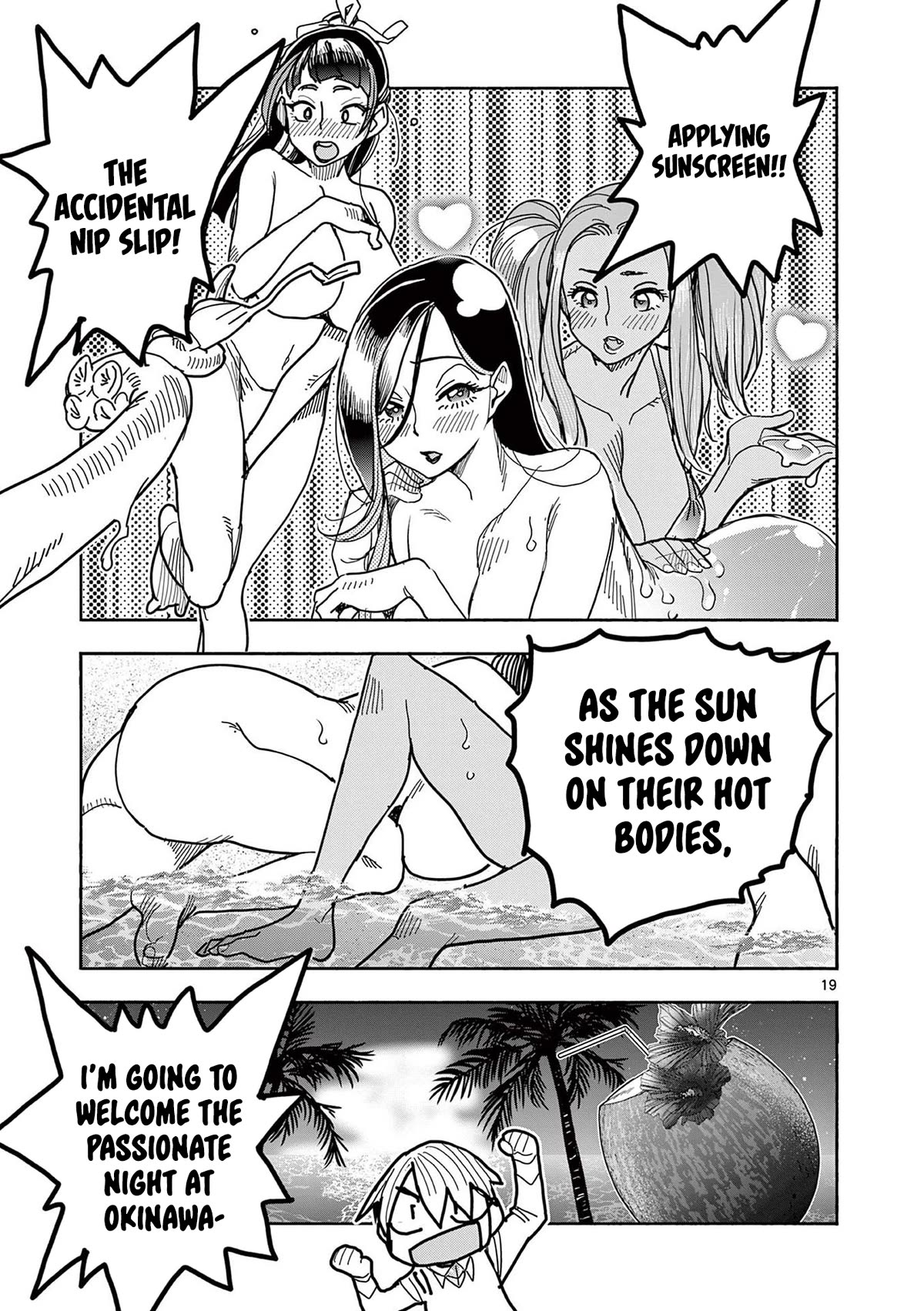 Hero Girl × Healer Boy: Touch or Death Chapter 29 - Page 19