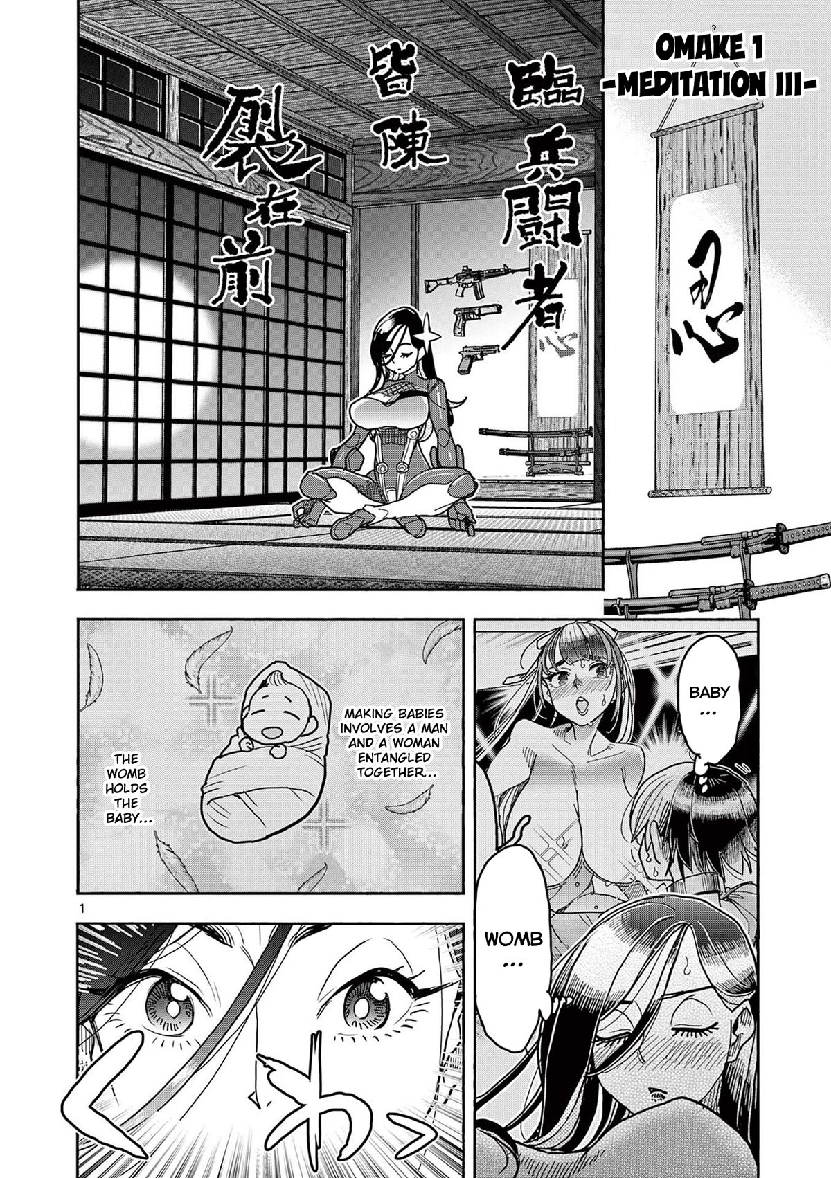 Hero Girl × Healer Boy: Touch or Death Chapter 29 - Page 21
