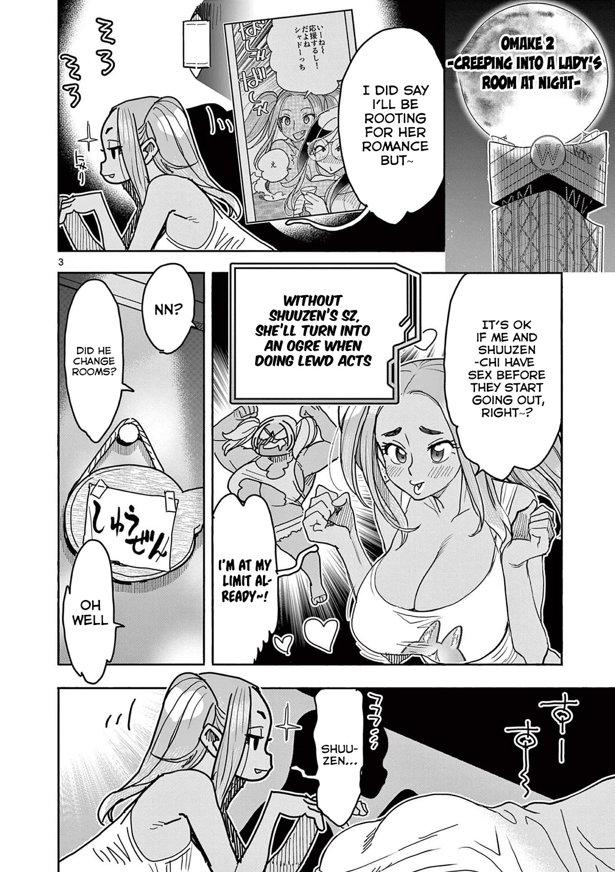 Hero Girl × Healer Boy: Touch or Death Chapter 29 - Page 23