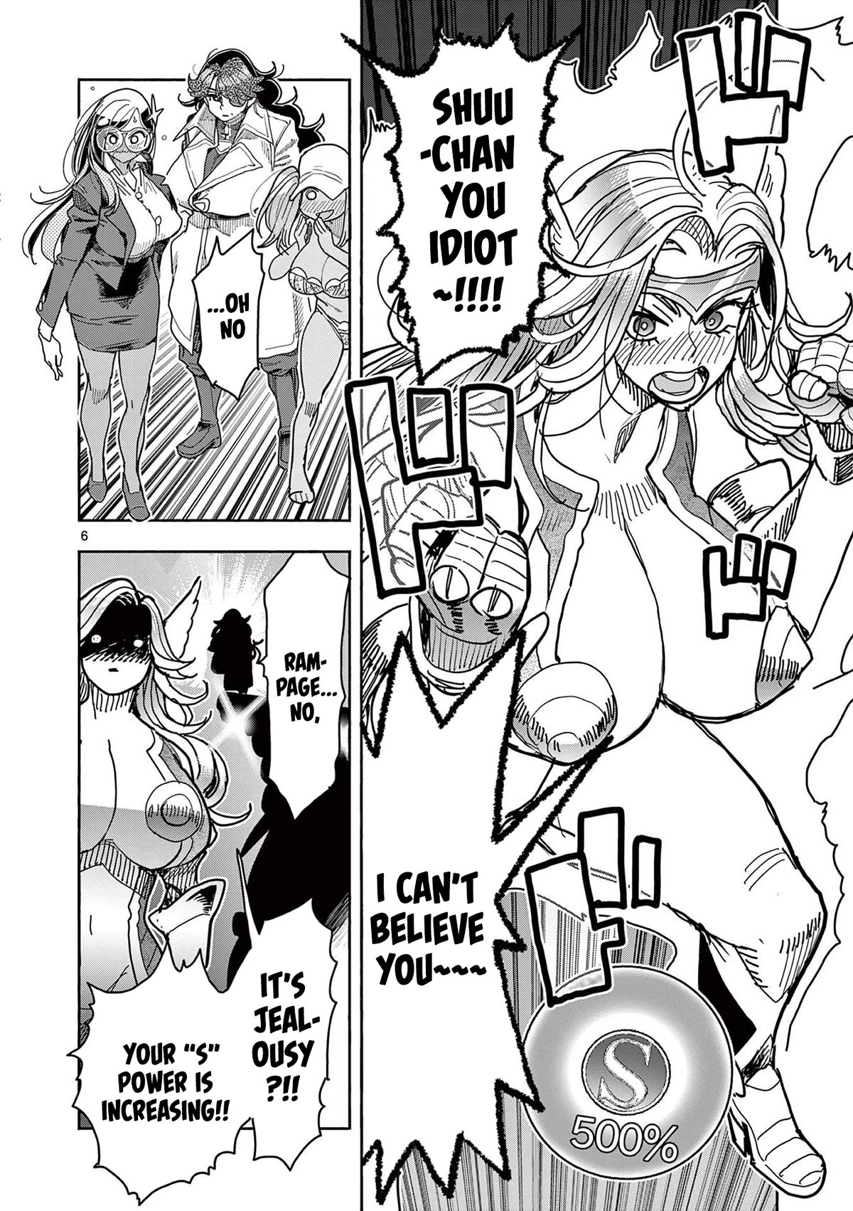Hero Girl × Healer Boy: Touch or Death Chapter 29 - Page 6
