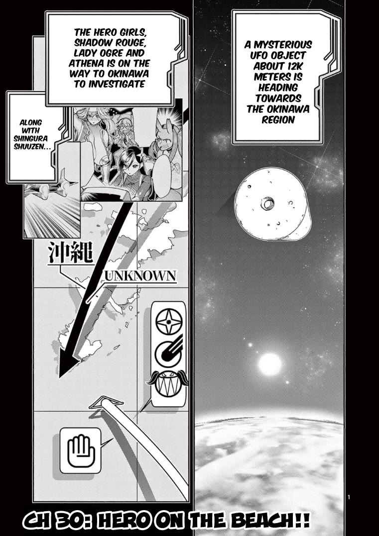 Hero Girl × Healer Boy: Touch or Death Chapter 30 - Page 1