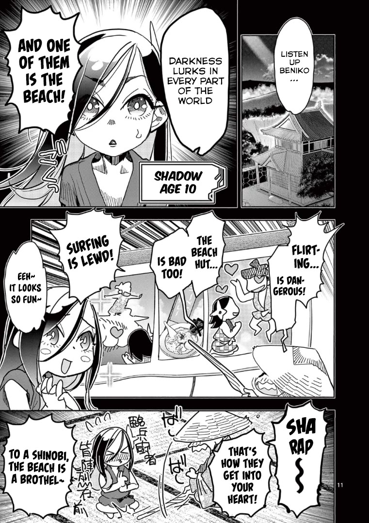 Hero Girl × Healer Boy: Touch or Death Chapter 30 - Page 11