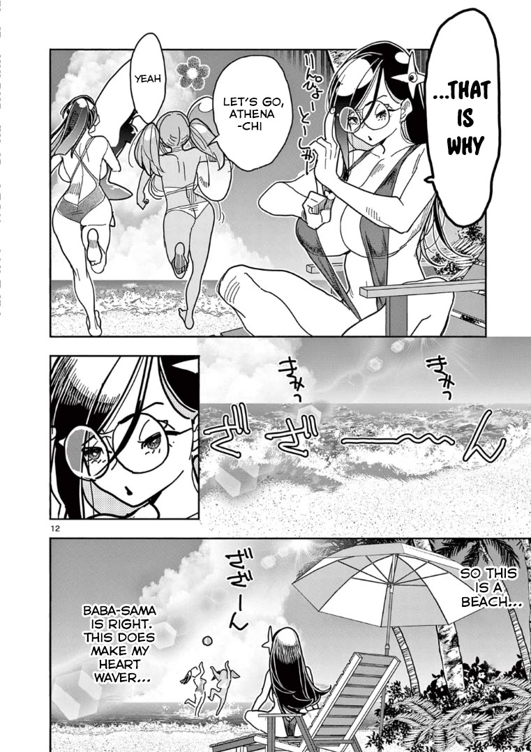 Hero Girl × Healer Boy: Touch or Death Chapter 30 - Page 12