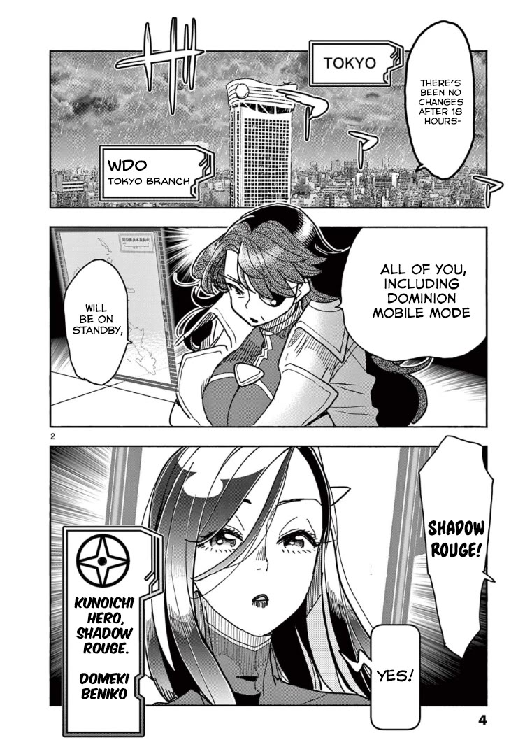 Hero Girl × Healer Boy: Touch or Death Chapter 30 - Page 2
