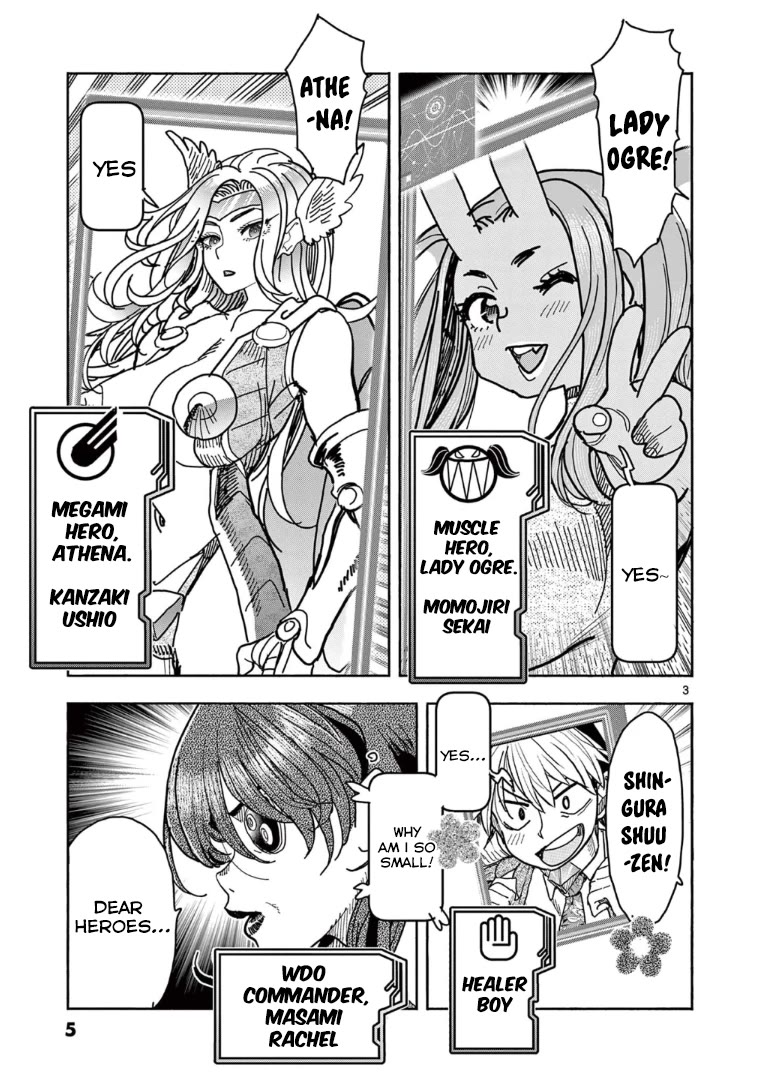 Hero Girl × Healer Boy: Touch or Death Chapter 30 - Page 3