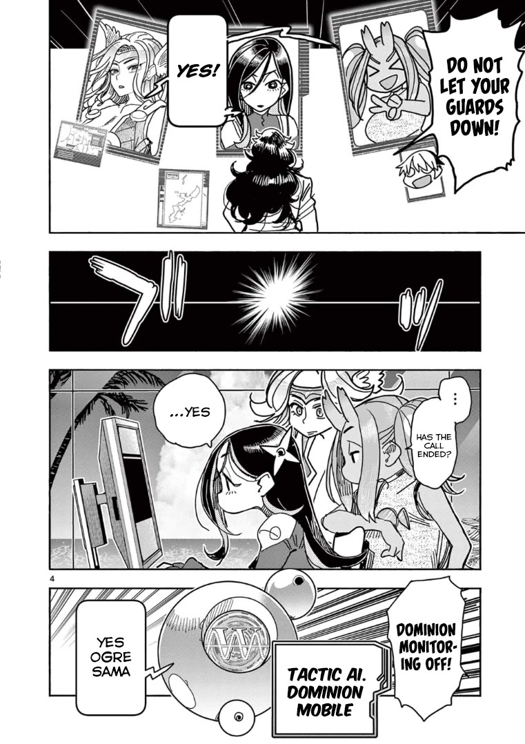 Hero Girl × Healer Boy: Touch or Death Chapter 30 - Page 4