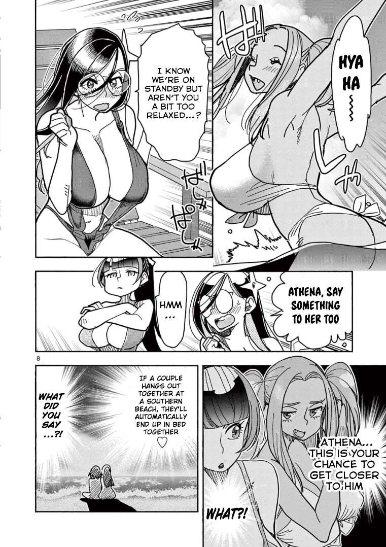 Hero Girl × Healer Boy: Touch or Death Chapter 30 - Page 8