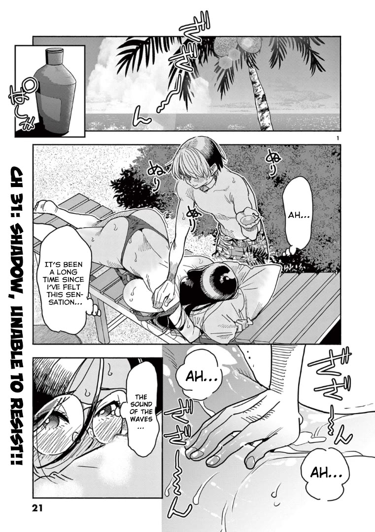 Hero Girl × Healer Boy: Touch or Death Chapter 31 - Page 1