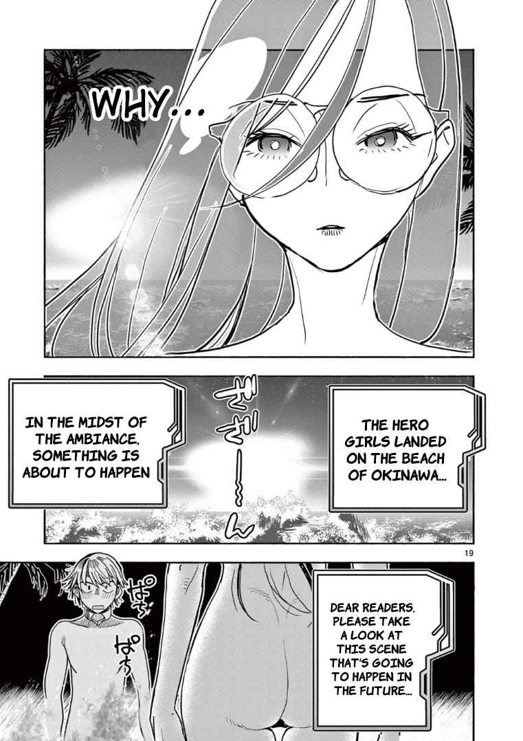 Hero Girl × Healer Boy: Touch or Death Chapter 31 - Page 19
