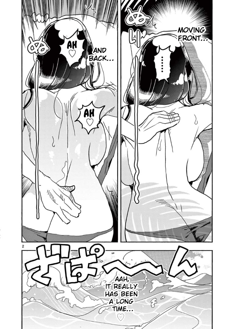 Hero Girl × Healer Boy: Touch or Death Chapter 31 - Page 2