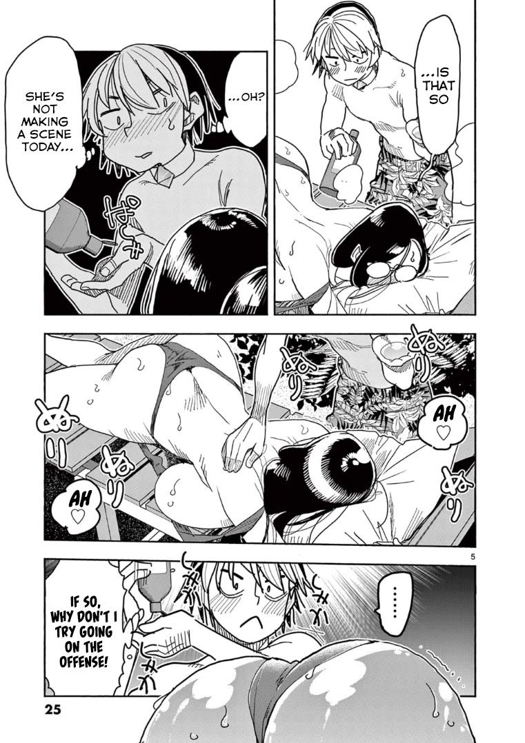 Hero Girl × Healer Boy: Touch or Death Chapter 31 - Page 5