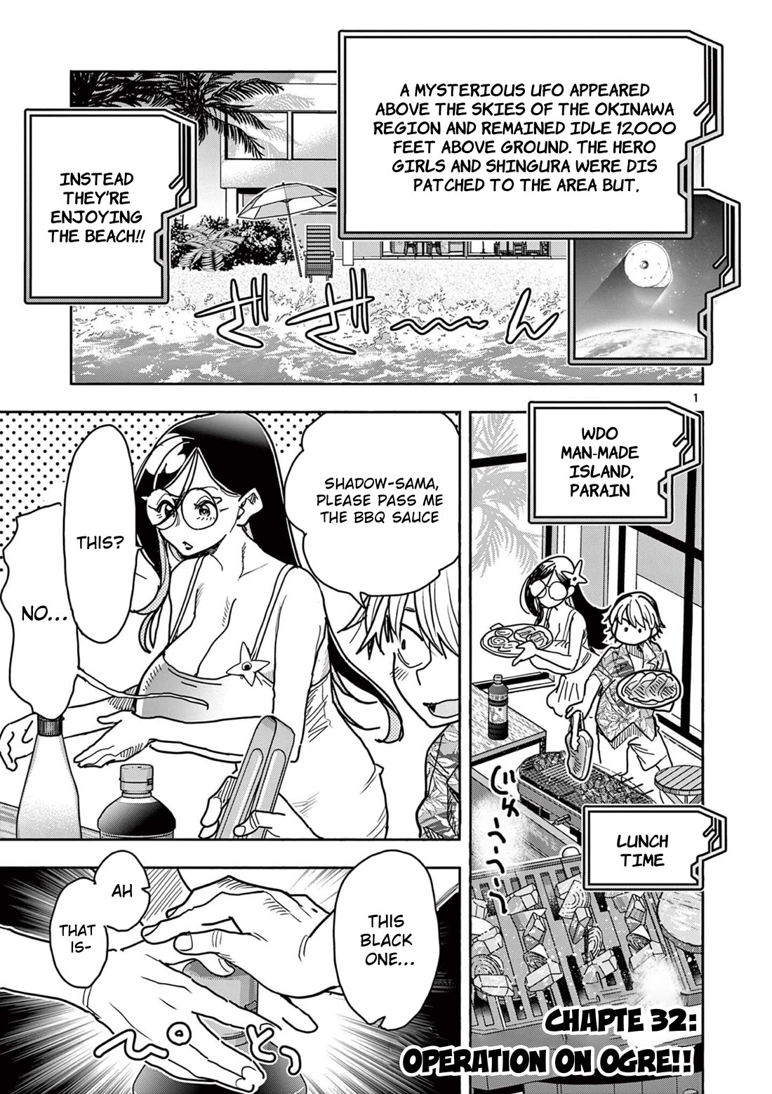 Hero Girl × Healer Boy: Touch or Death Chapter 32 - Page 0