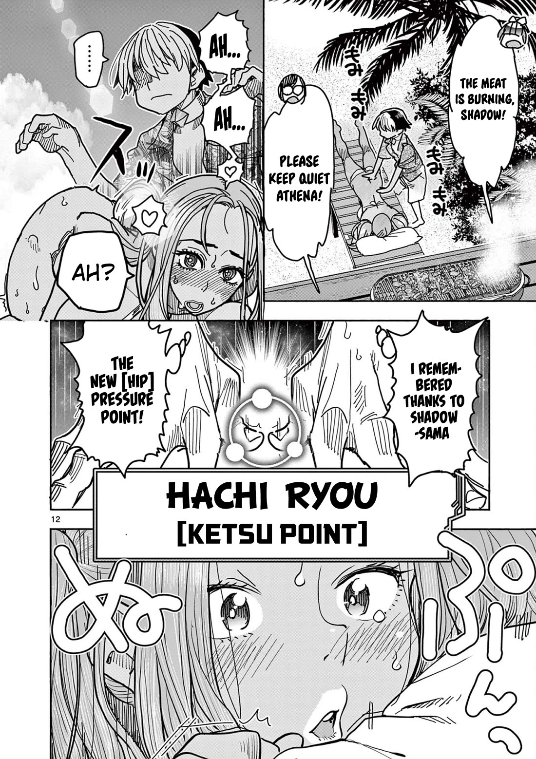 Hero Girl × Healer Boy: Touch or Death Chapter 32 - Page 11