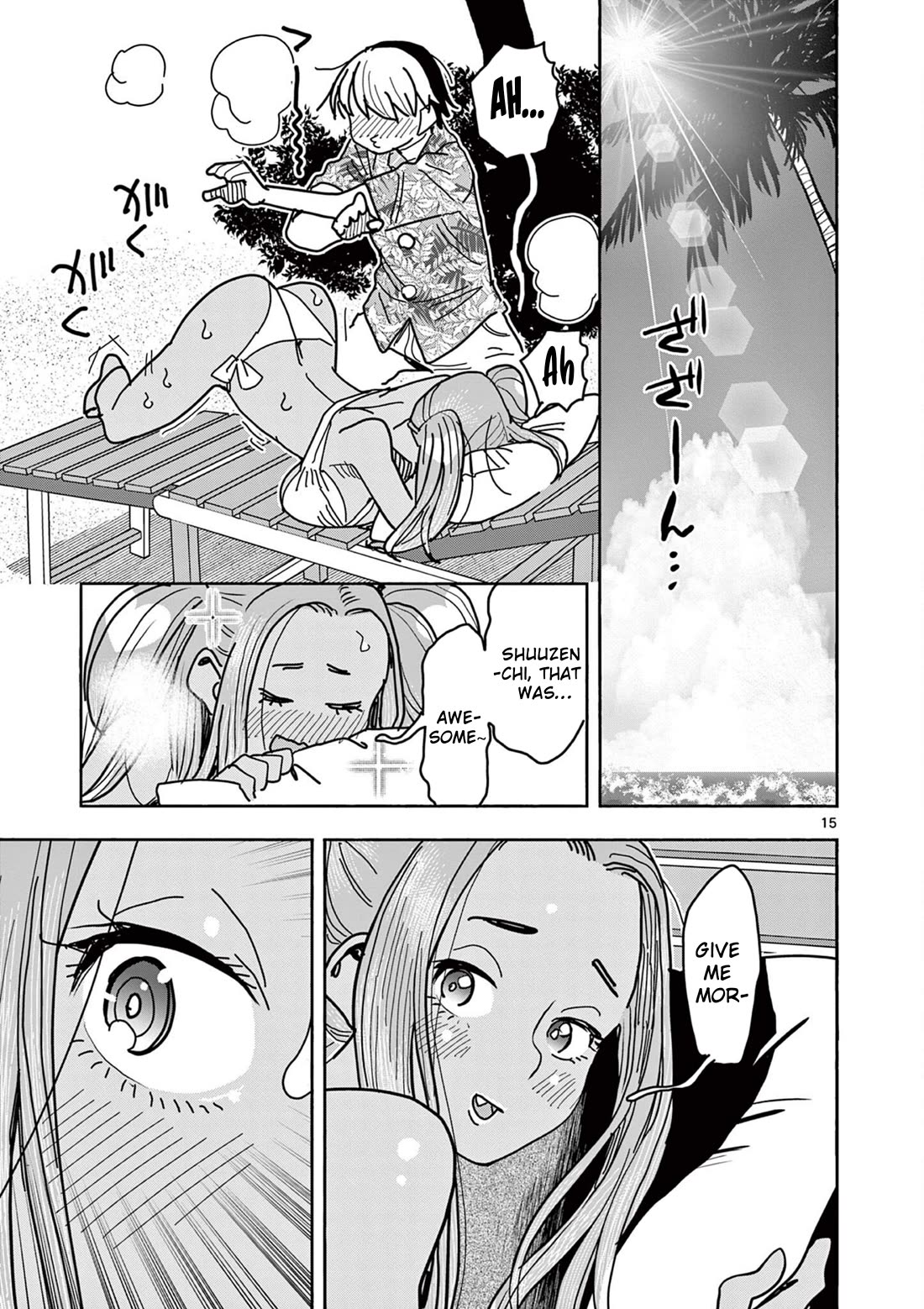 Hero Girl × Healer Boy: Touch or Death Chapter 32 - Page 14
