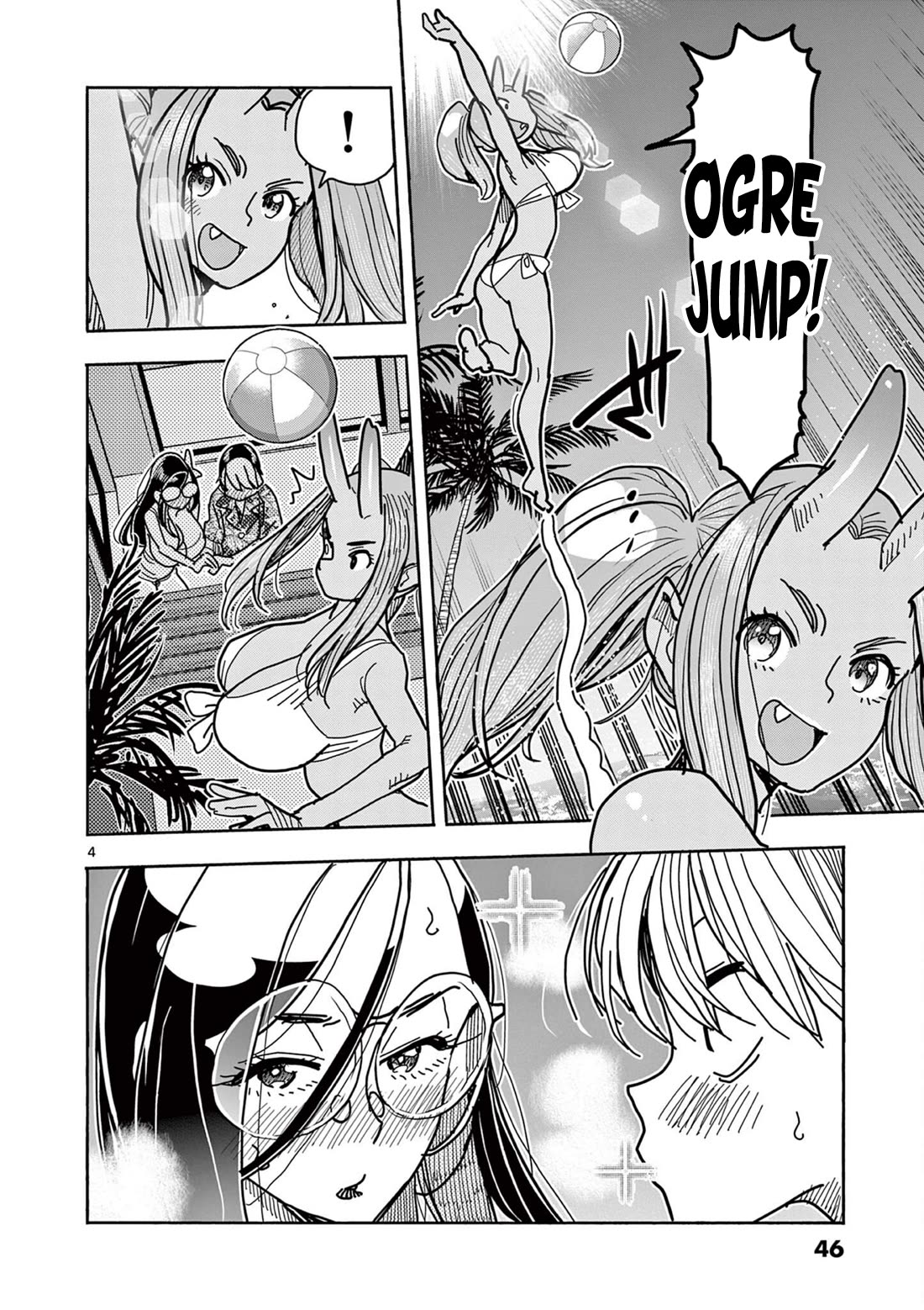 Hero Girl × Healer Boy: Touch or Death Chapter 32 - Page 3