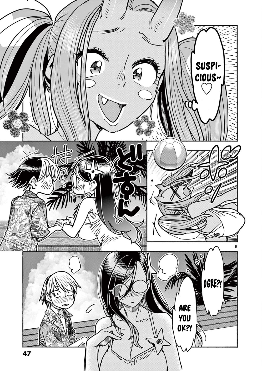 Hero Girl × Healer Boy: Touch or Death Chapter 32 - Page 4