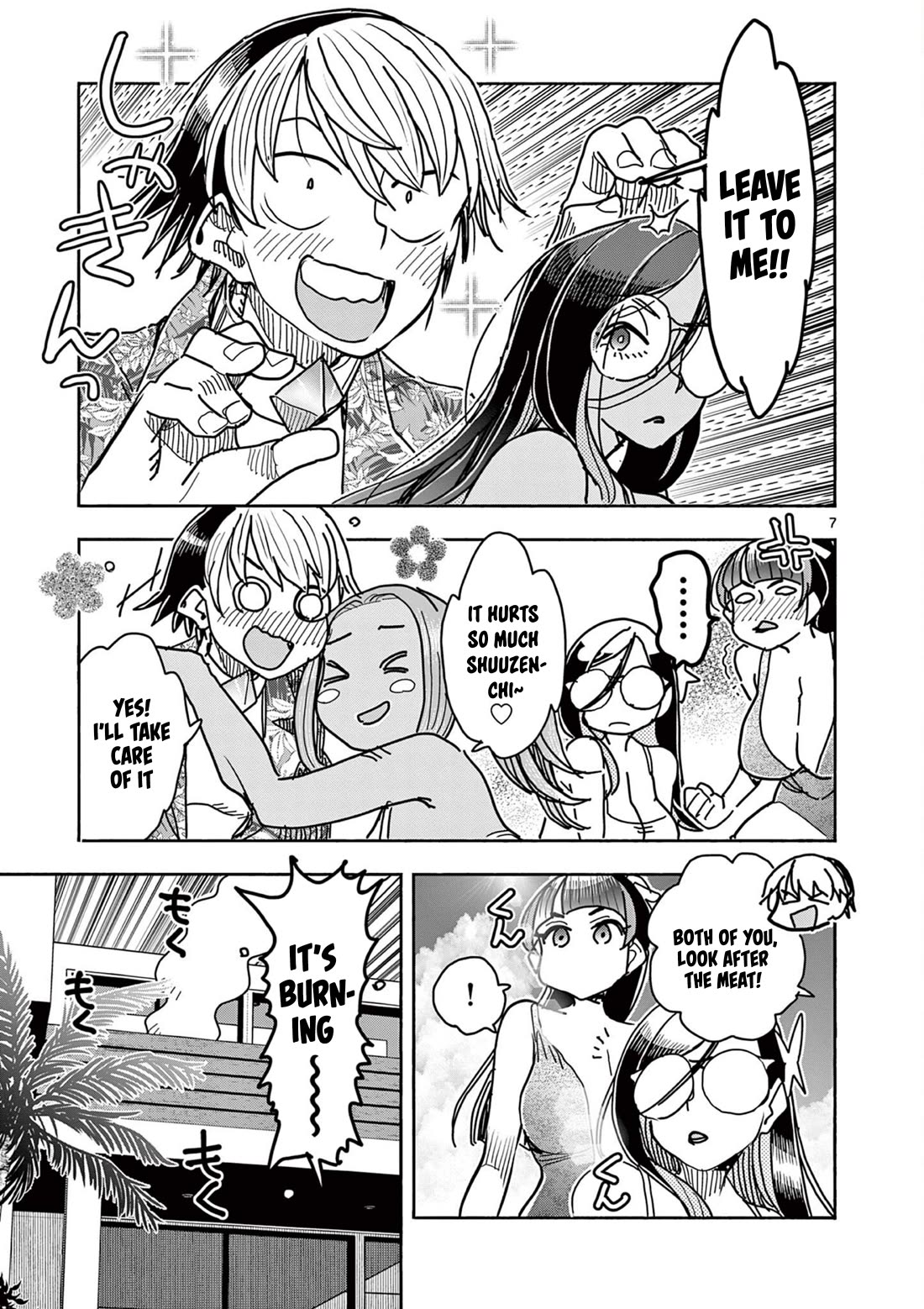 Hero Girl × Healer Boy: Touch or Death Chapter 32 - Page 6