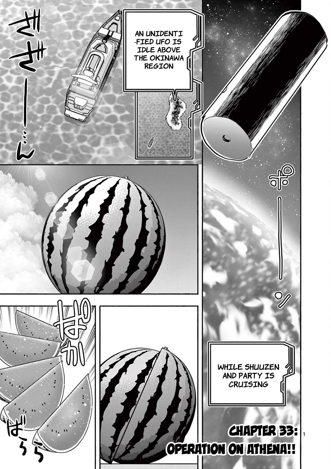 Hero Girl × Healer Boy: Touch or Death Chapter 33 - Page 0