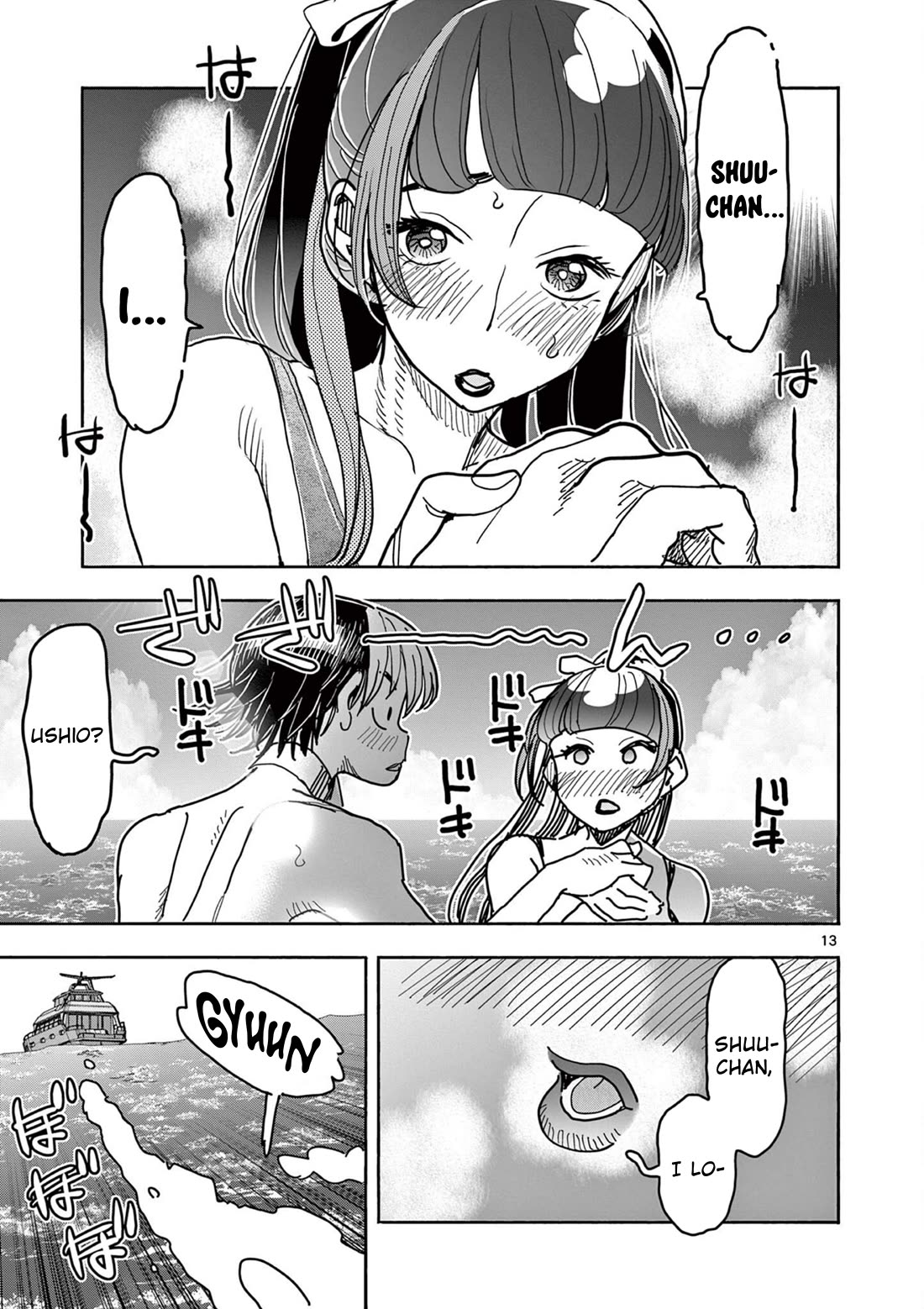 Hero Girl × Healer Boy: Touch or Death Chapter 33 - Page 12