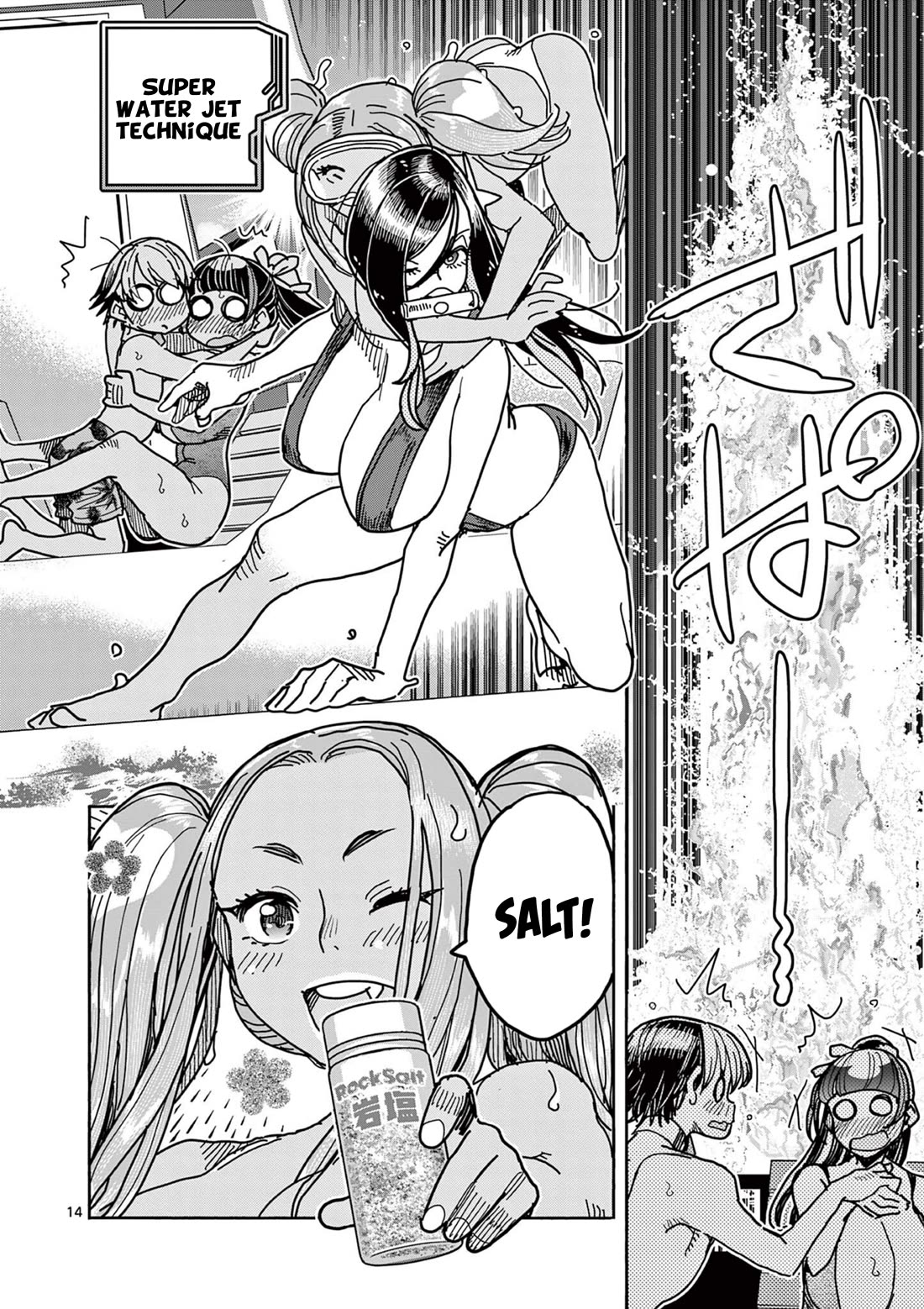 Hero Girl × Healer Boy: Touch or Death Chapter 33 - Page 13