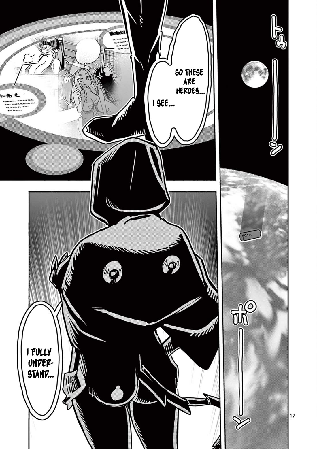 Hero Girl × Healer Boy: Touch or Death Chapter 33 - Page 16