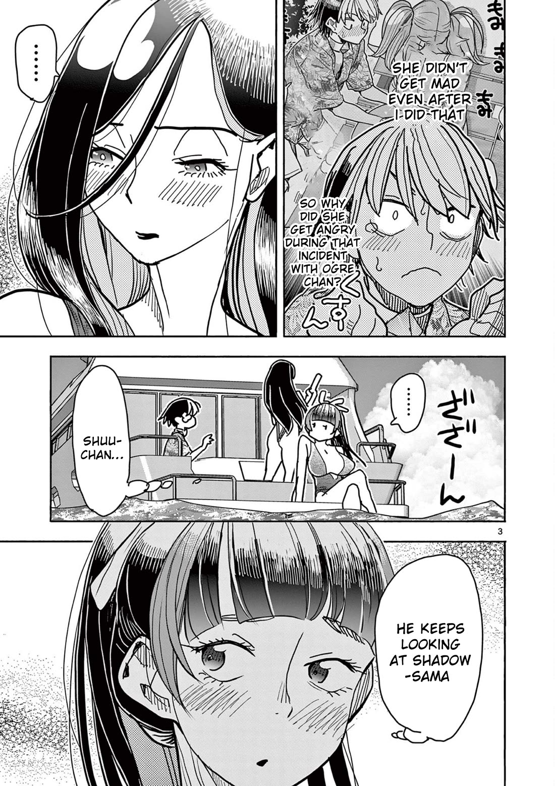 Hero Girl × Healer Boy: Touch or Death Chapter 33 - Page 2