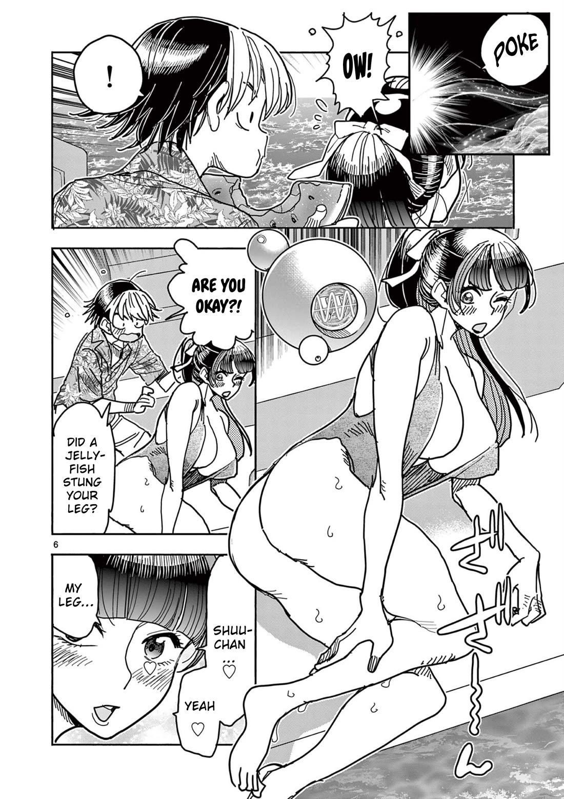 Hero Girl × Healer Boy: Touch or Death Chapter 33 - Page 5