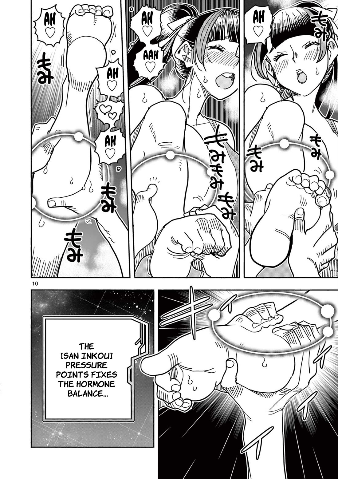 Hero Girl × Healer Boy: Touch or Death Chapter 33 - Page 9