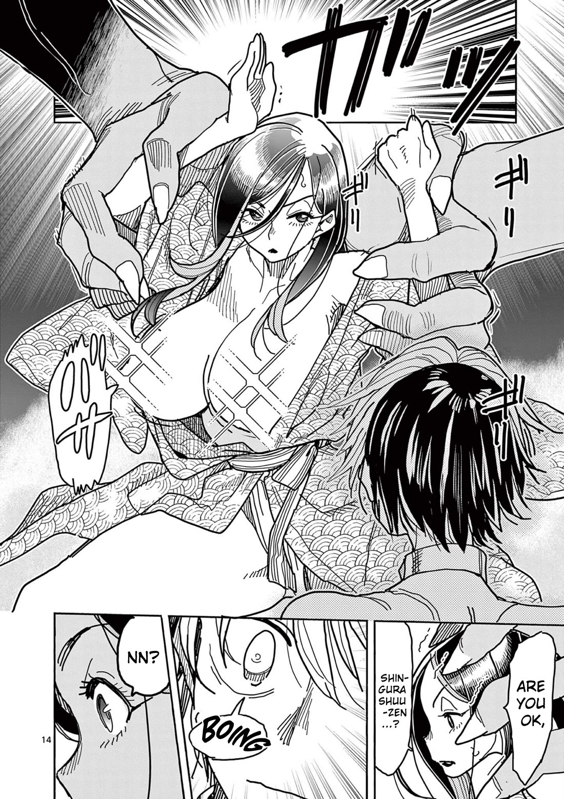 Hero Girl × Healer Boy: Touch or Death Chapter 34 - Page 13