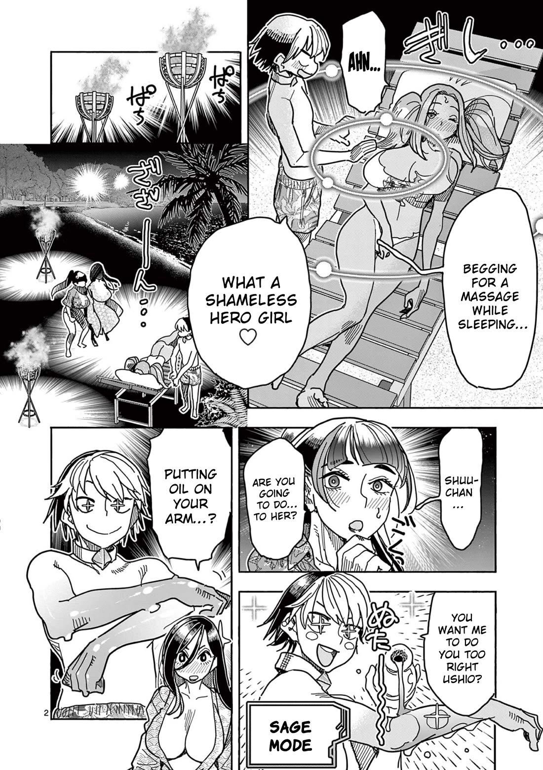 Hero Girl × Healer Boy: Touch or Death Chapter 35 - Page 1