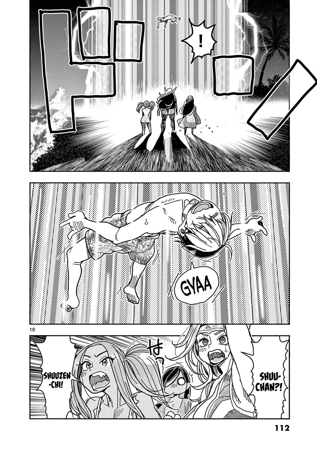 Hero Girl × Healer Boy: Touch or Death Chapter 35 - Page 17