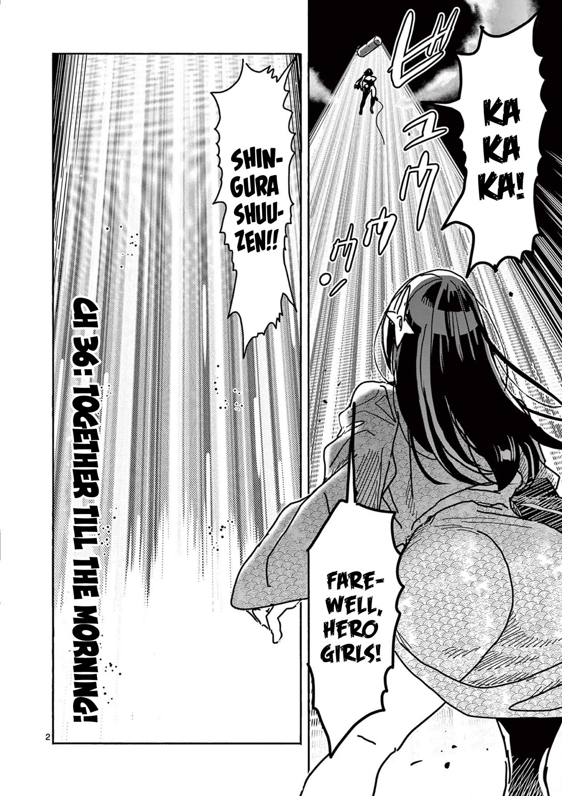 Hero Girl × Healer Boy: Touch or Death Chapter 36 - Page 1