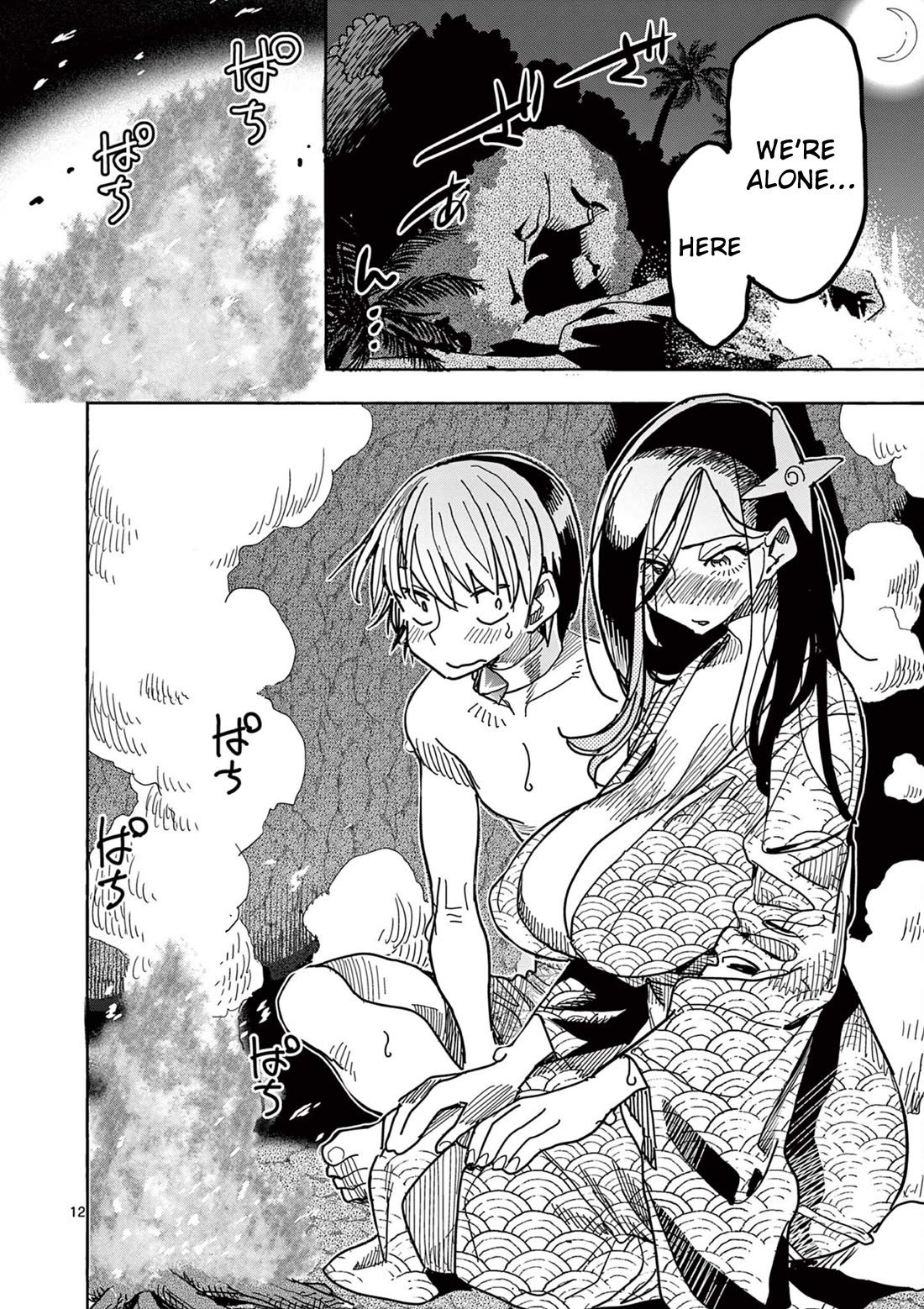 Hero Girl × Healer Boy: Touch or Death Chapter 36 - Page 11