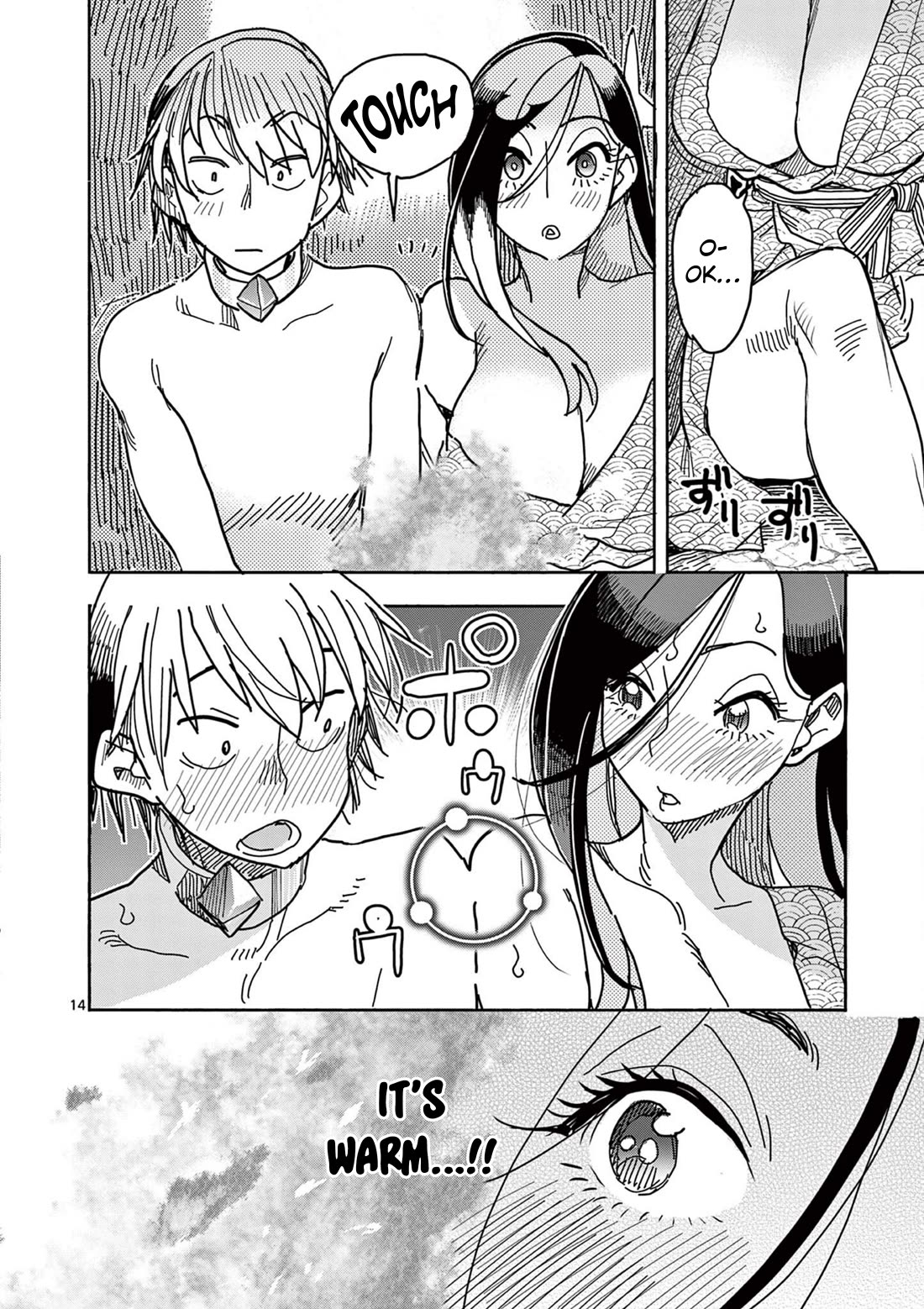 Hero Girl × Healer Boy: Touch or Death Chapter 36 - Page 13