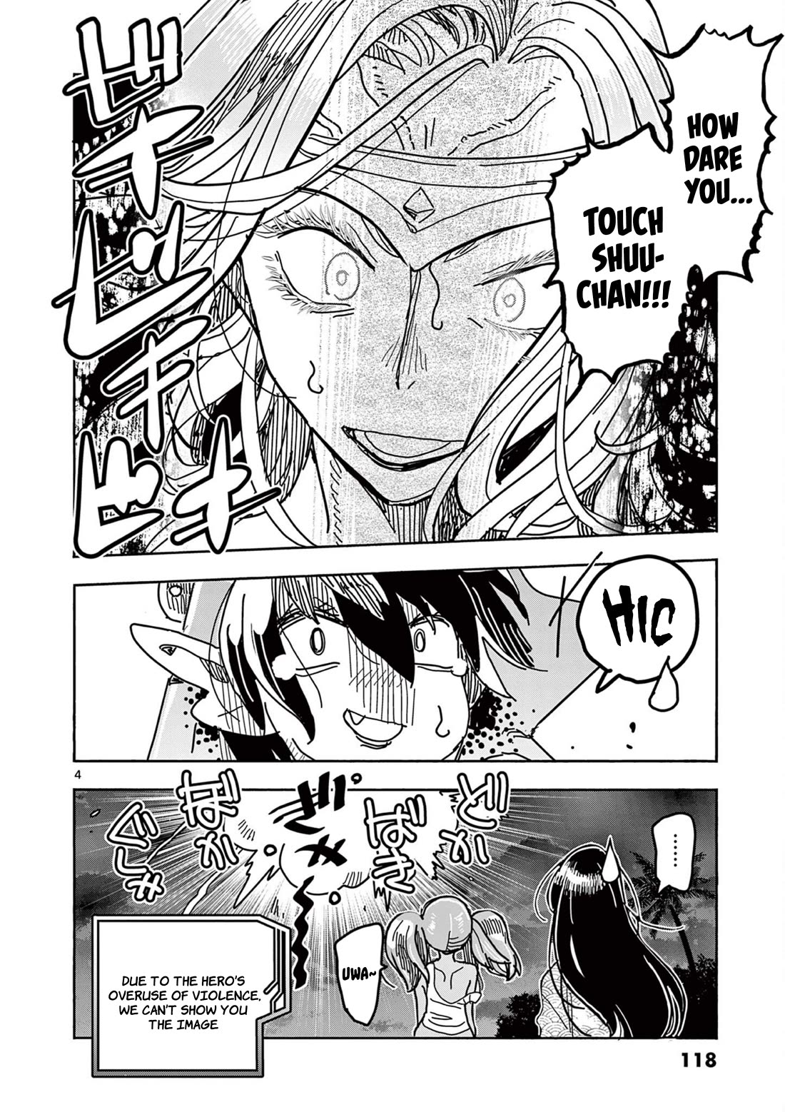 Hero Girl × Healer Boy: Touch or Death Chapter 36 - Page 3