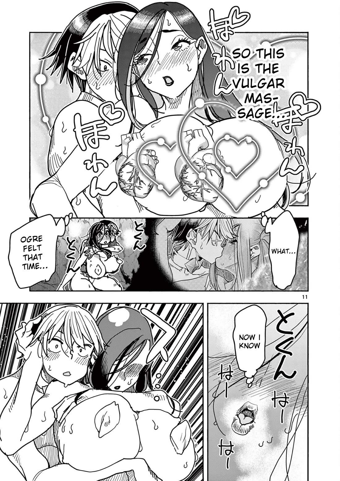Hero Girl × Healer Boy: Touch or Death Chapter 37 - Page 10