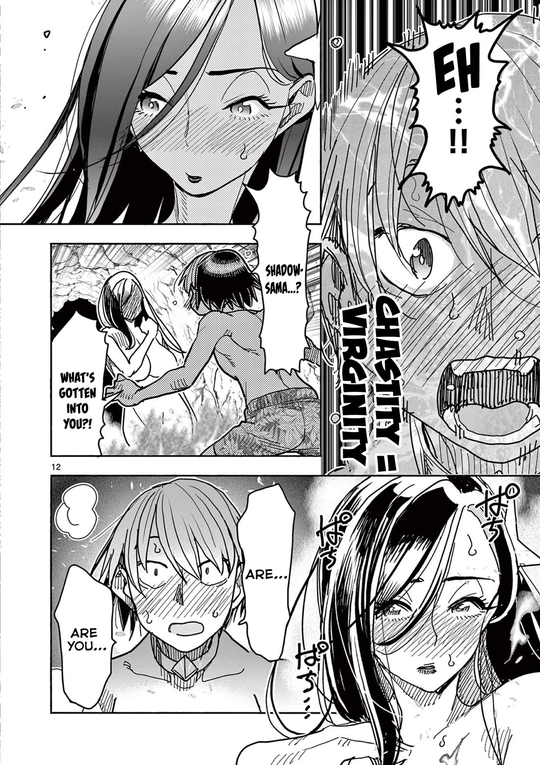 Hero Girl × Healer Boy: Touch or Death Chapter 38 - Page 11