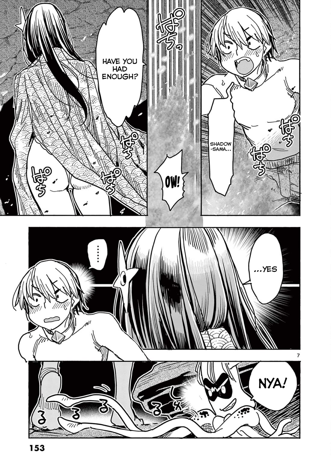 Hero Girl × Healer Boy: Touch or Death Chapter 38 - Page 6