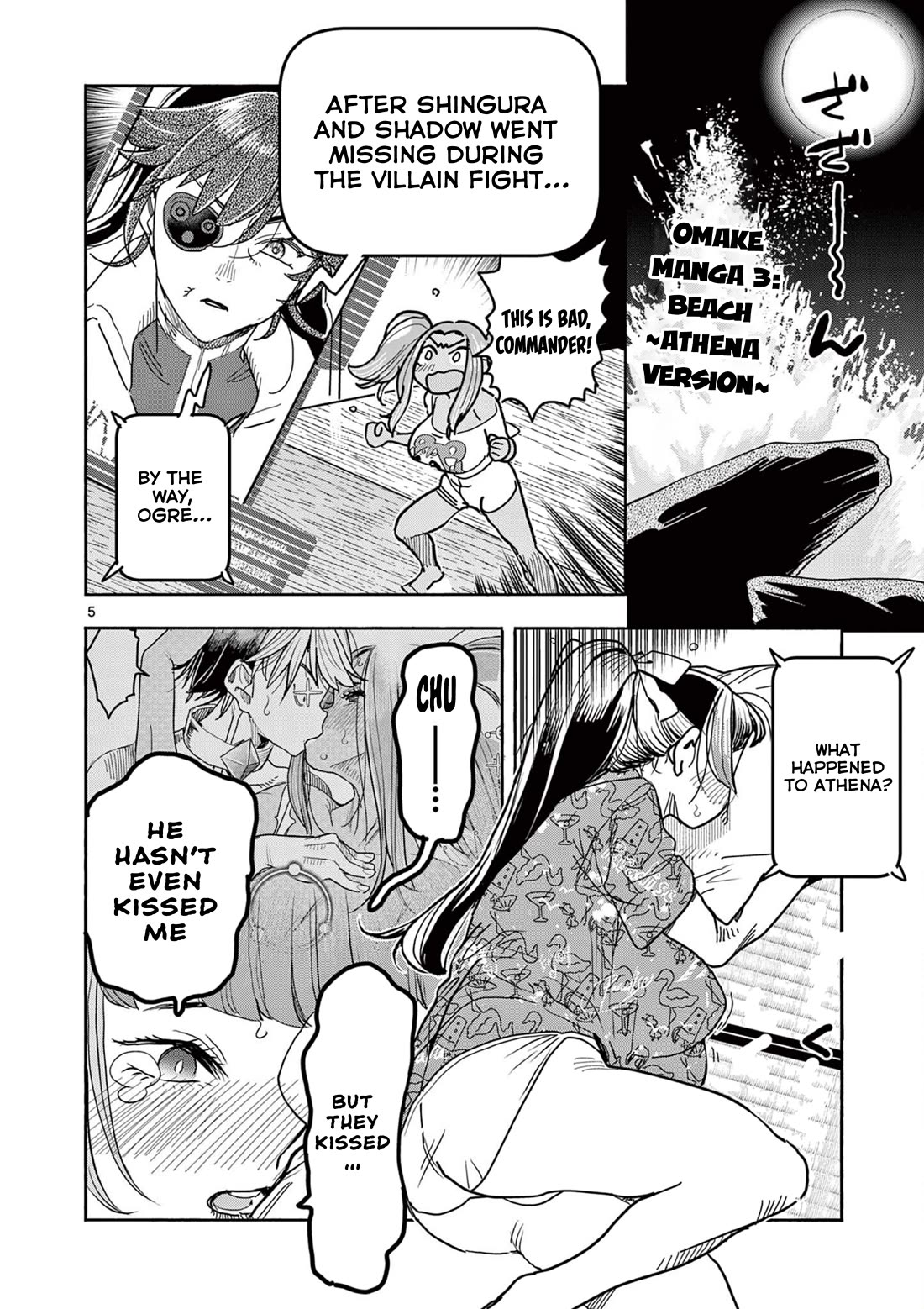 Hero Girl × Healer Boy: Touch or Death Chapter 39.5 - Page 4