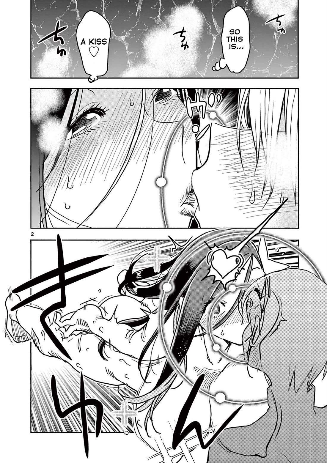 Hero Girl × Healer Boy: Touch or Death Chapter 39 - Page 1