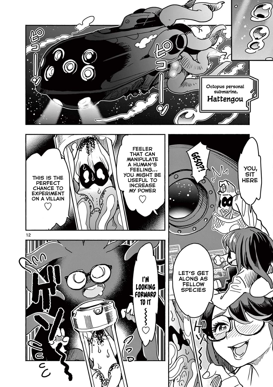 Hero Girl × Healer Boy: Touch or Death Chapter 39 - Page 11