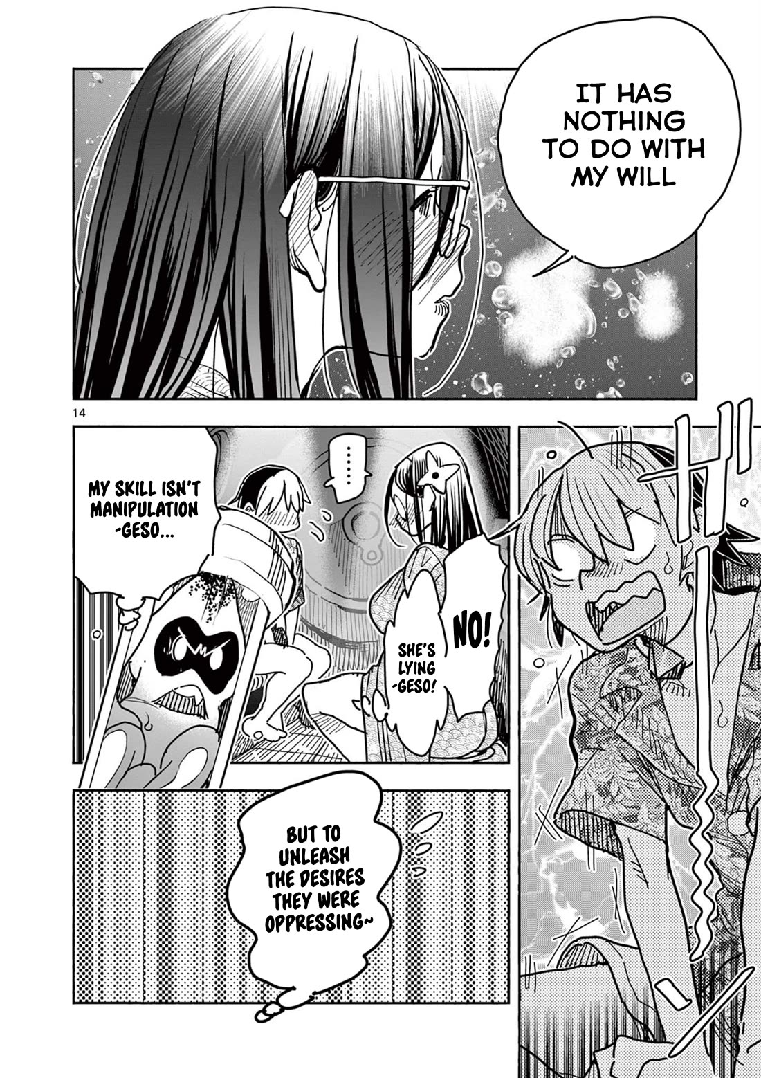 Hero Girl × Healer Boy: Touch or Death Chapter 39 - Page 13