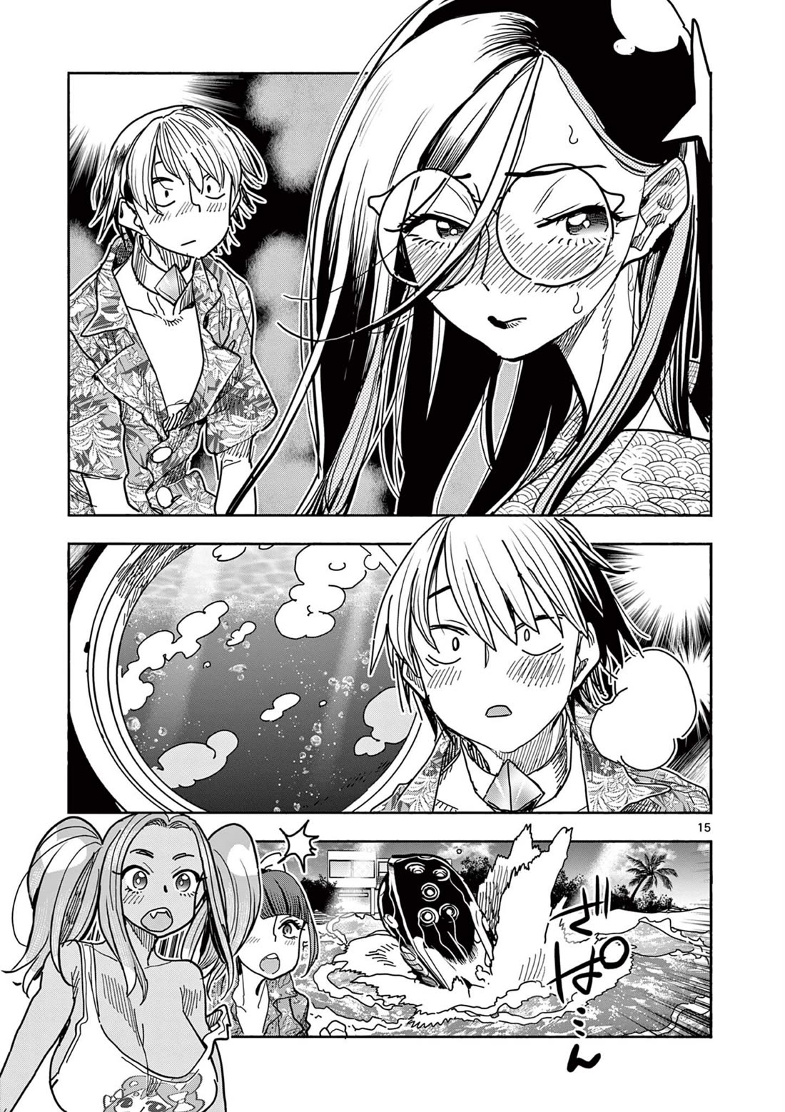 Hero Girl × Healer Boy: Touch or Death Chapter 39 - Page 14